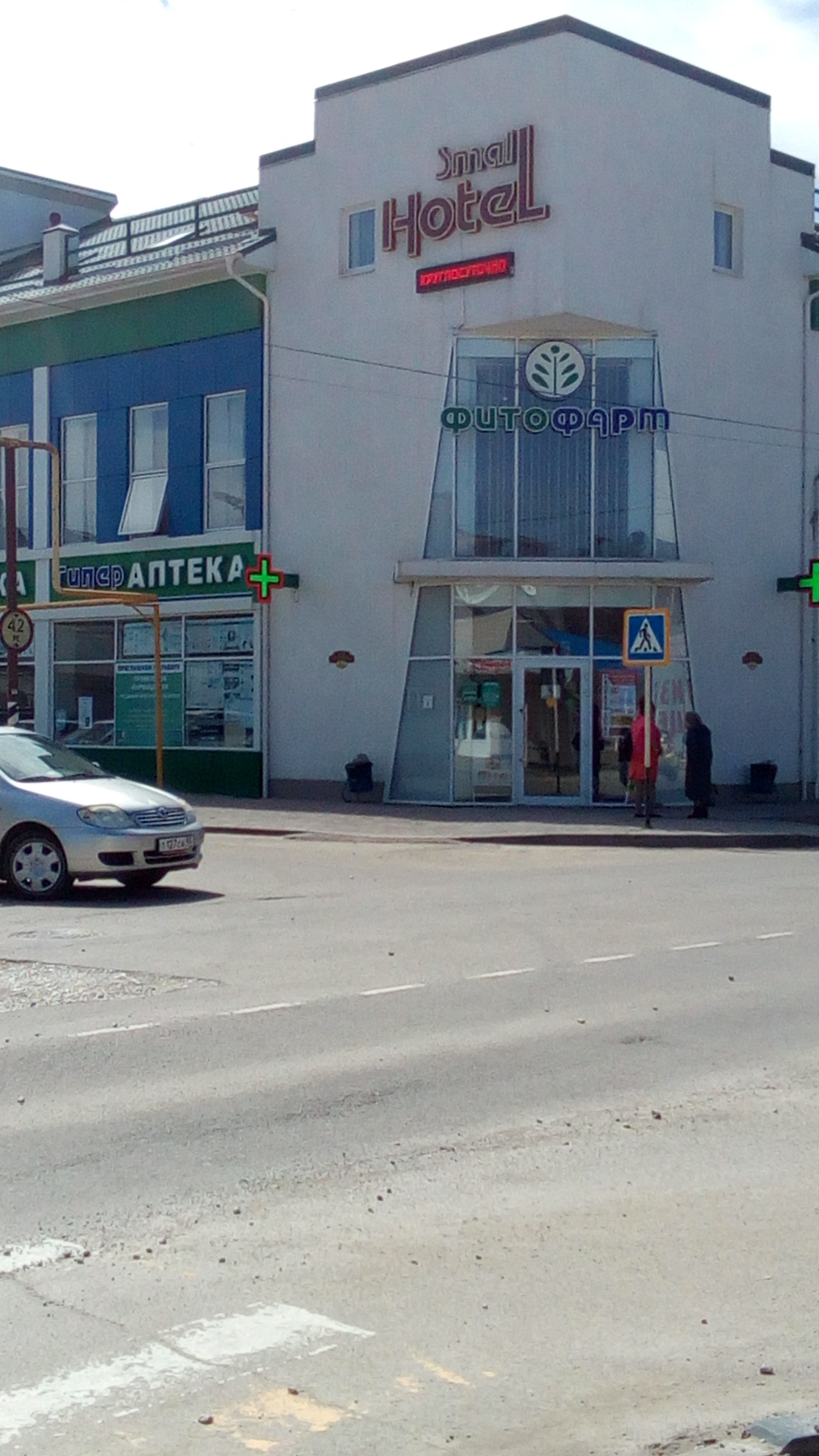 Фото Small Hotel