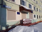 Salon Шарм (улица Саши Ковалёва, 1), шаштараз  Североморскте