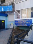 Elite (4th Microdistrict, 409), clothing store