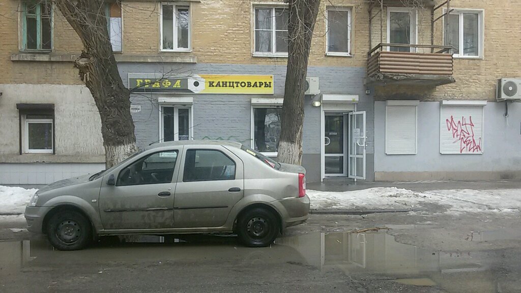 Магазин 8 Волгоград