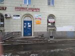 Алназ (Алтайская ул., 4), товары для инвалидов, средства реабилитации в Санкт‑Петербурге