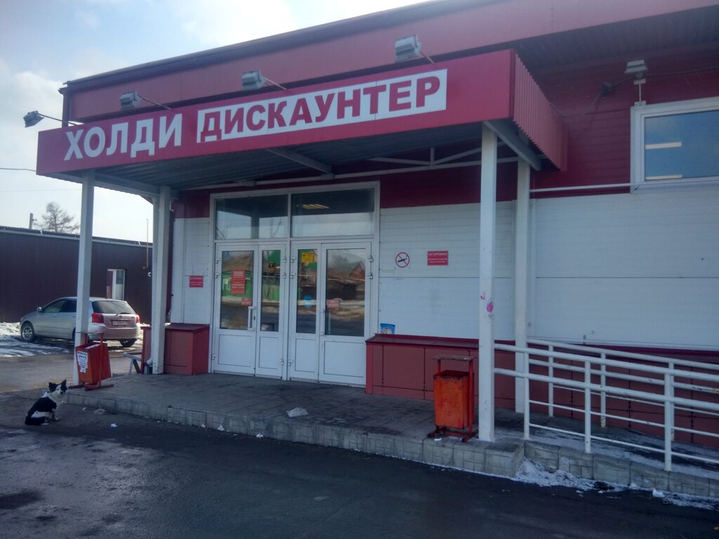 Эльмарт Магазин Каталог Товаров Новосибирск