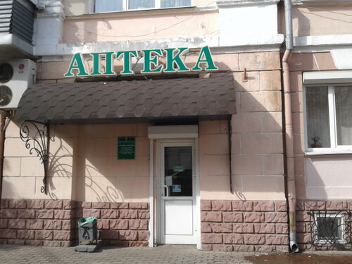 Калина аптека ногинск