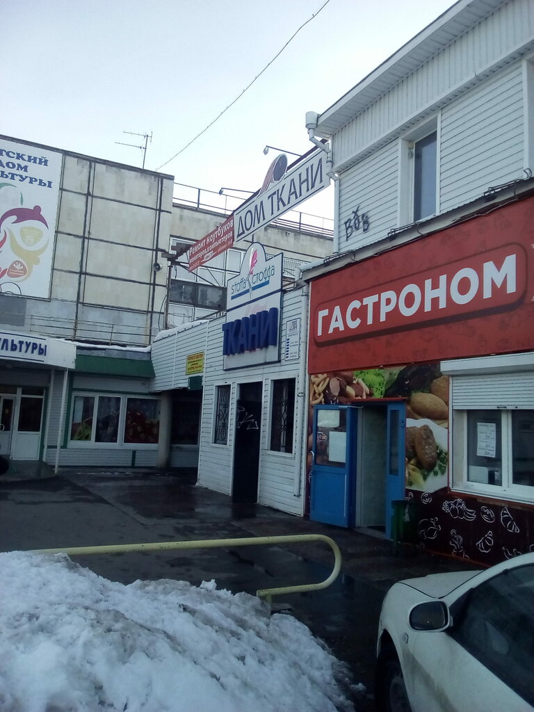 Магазин Тканей Автозаводский Район