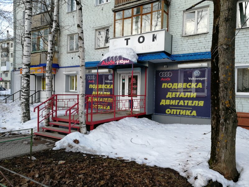 Ауди у юры горького 28 фото Екб-Авто.ру