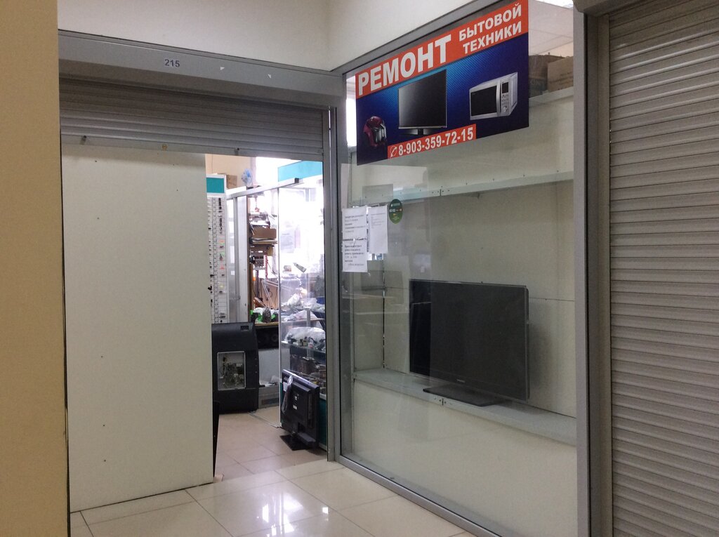 Audio and video devices repair Ремонт аудиотехники и видеотехники, Novocheboksarsk, photo