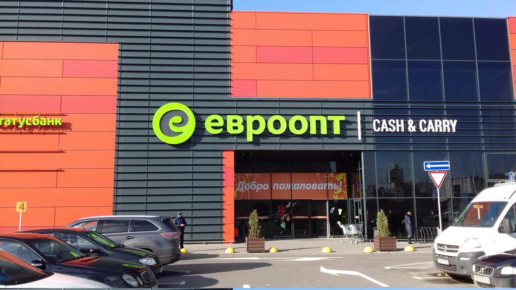 Евроопт авто вакансии