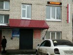 Salon krasoty Mordashka (Veteranov Avenue, 95к1), beauty salon