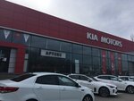 Фото 5 Артекс, дилер KIA