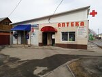 Apteka (Mochische Station, Lineynaya ulitsa, 66А), farmacia