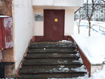 Remontno-ekspluatatsionnoye predpriyatiye Severomorskzhilkomkhoz uchastok № 5 (Kirova Street, 11), municipal housing authority