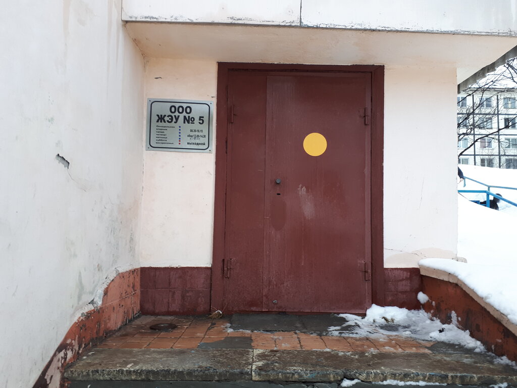 Municipal housing authority Remontno-ekspluatatsionnoye predpriyatiye Severomorskzhilkomkhoz uchastok № 5, Severomorsk, photo