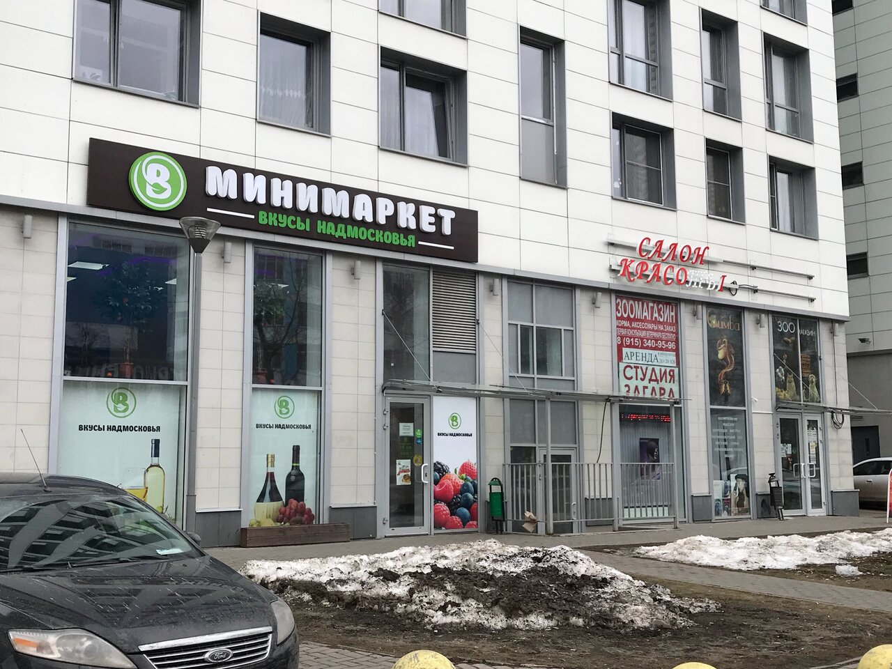 Балашиха проспект ленина карта