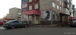 Элеон (Народная ул., 33, Минусинск), салон красоты в Минусинске