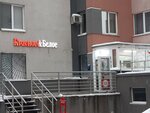 Krasnoe&Beloe (Nizhniy Novgorod, Rybinskaya Street, 73) ، grocery