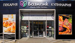 Bazilik Anti - franchise (Kharkovskoye shosse, 10) ، شركات ووكالات البيع