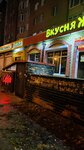 Сайгон (Kharkovskaya Street, 59А), bar, pub