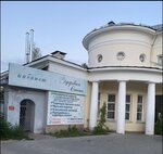 Здоровая Стопа (Bolshaya Proletarskaya ulitsa, 2) ، علم دراسة التربة