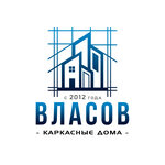 Vlasov (Krasnoy Armii Avenue, 12), compañía de construcción