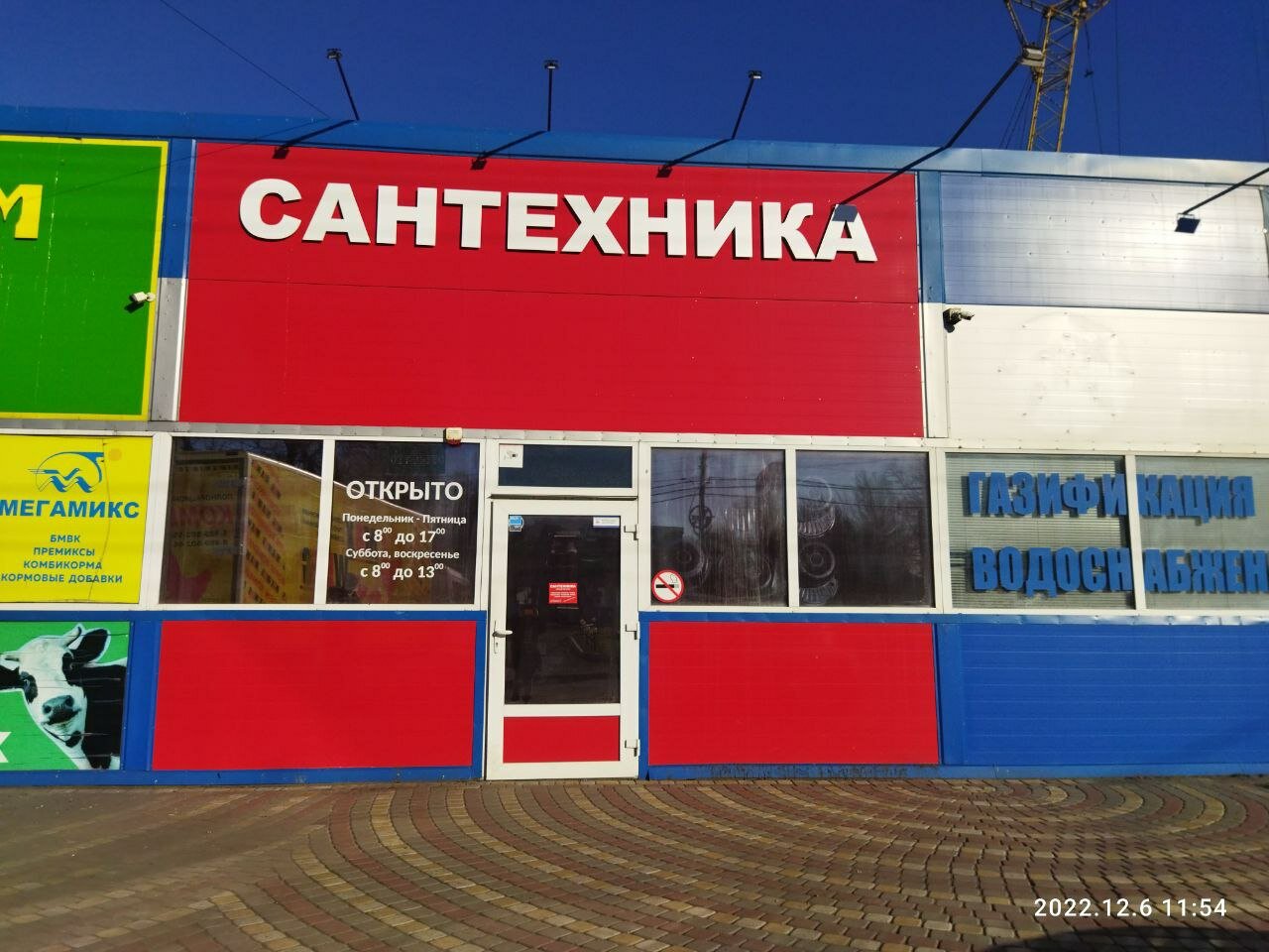 Велосипед Colnago C64 Новый!142 100 грнhttps://extreme-stock.com/shossejnyj-velo