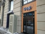 Pate (Turan dańǵyly, 22/1), confitería