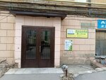 Старт (ул. имени Н.Г. Чернышевского, 88, корп. 1), ремонт оргтехники в Саратове
