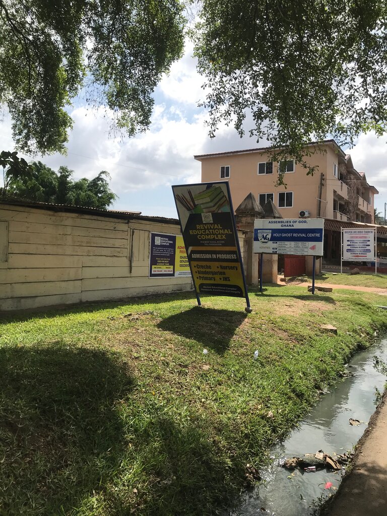School Revival educational complex, Accra, photo