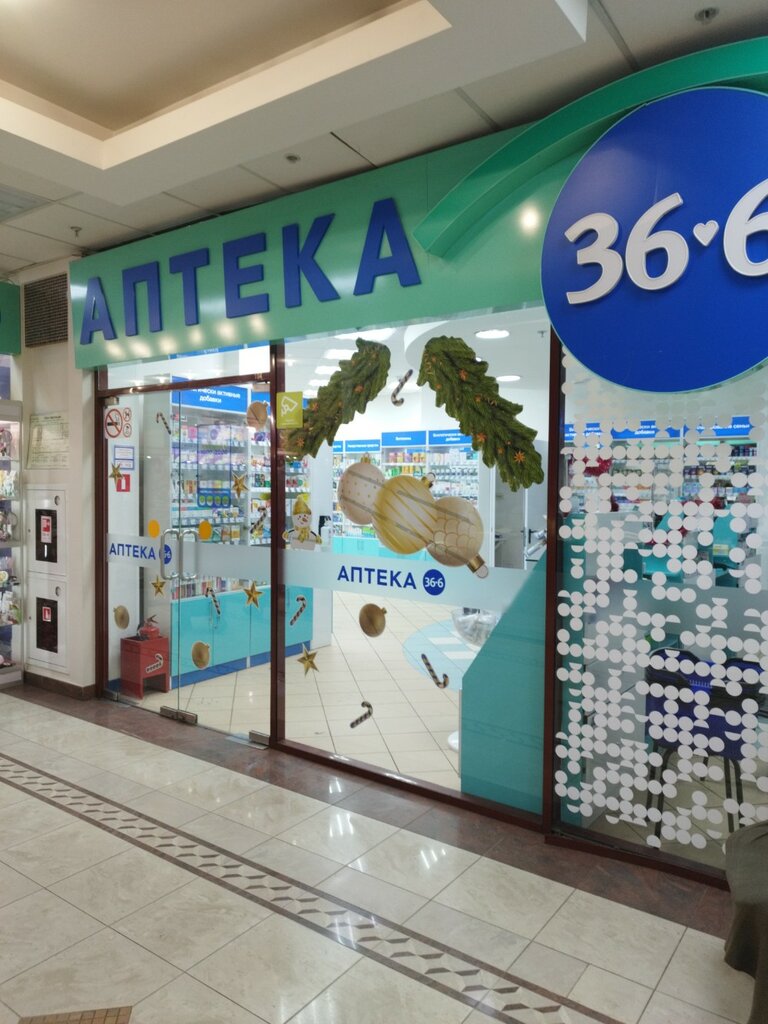 Аптека 36,6, аптека, ул. Вавилова, 66, Москва — Яндекс Карты