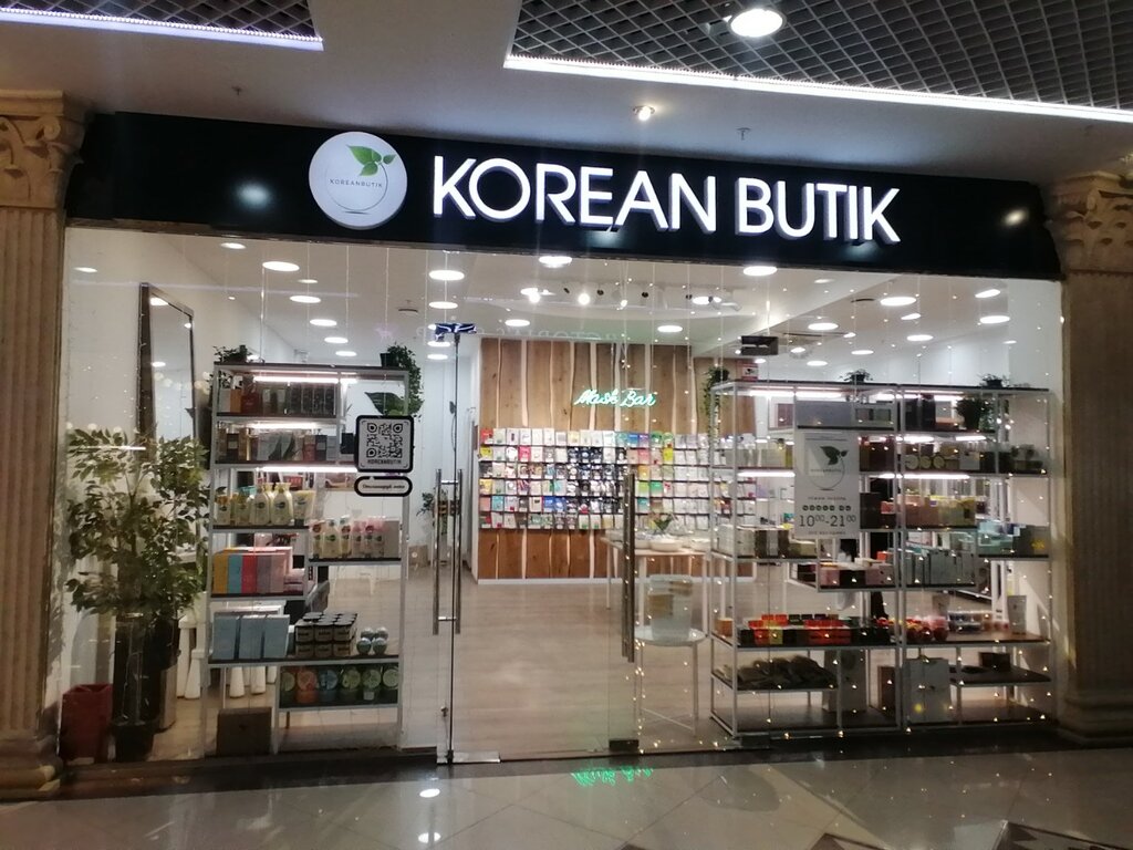 Магазин парфюмерии и косметики Koreanbutik, Омск, фото