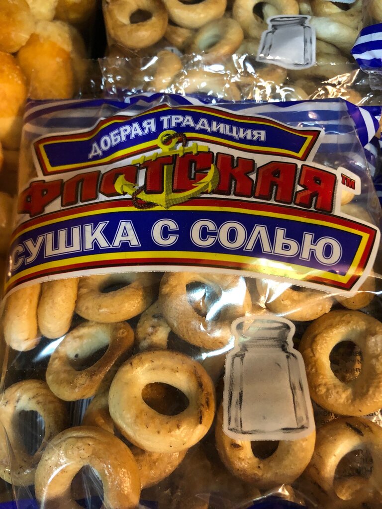 Pivə mağazası ProBeerka, Moskva, foto