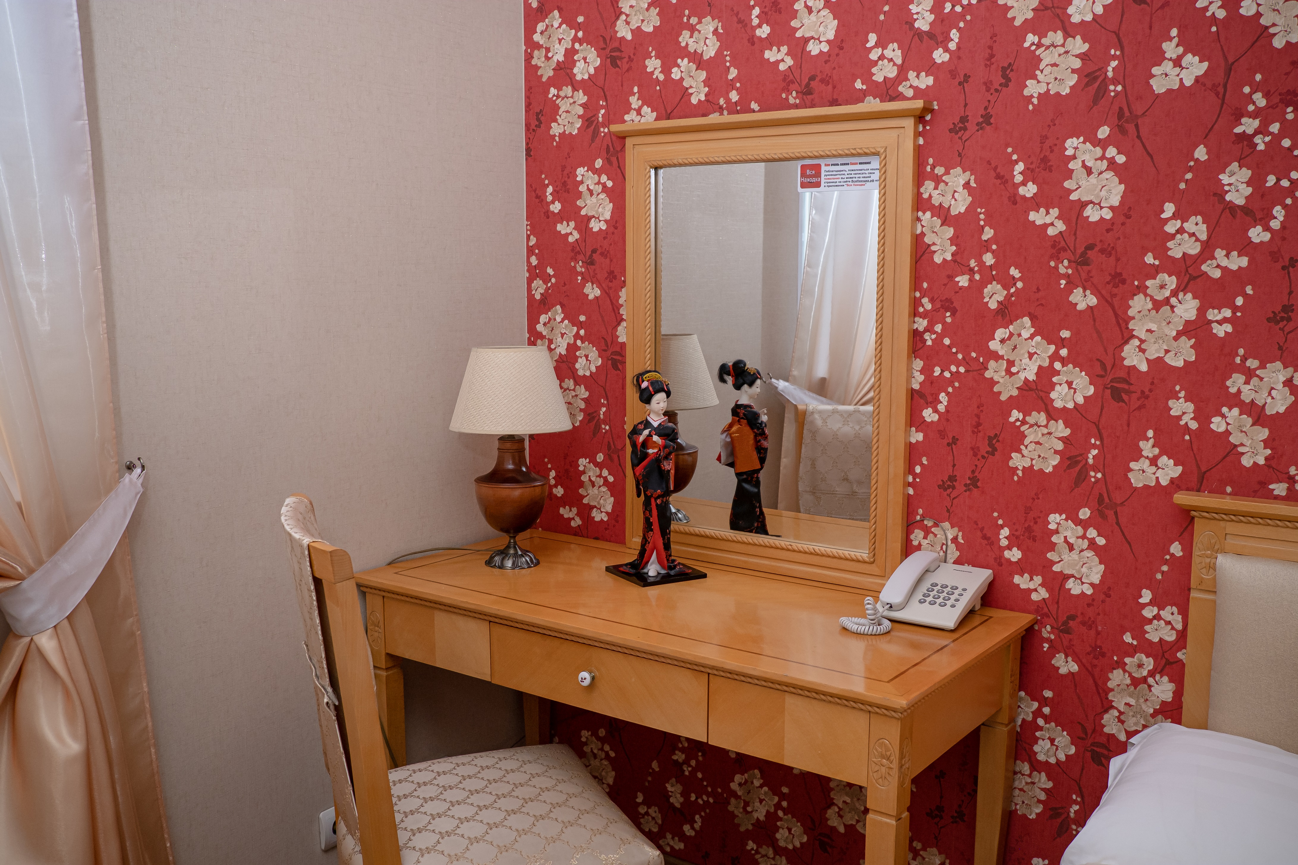 Фото Бумеранг