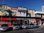 Brend Ucuzluq Bakıxanov (Sakit Qocayev küçəsi, 78C), geyim mağazası