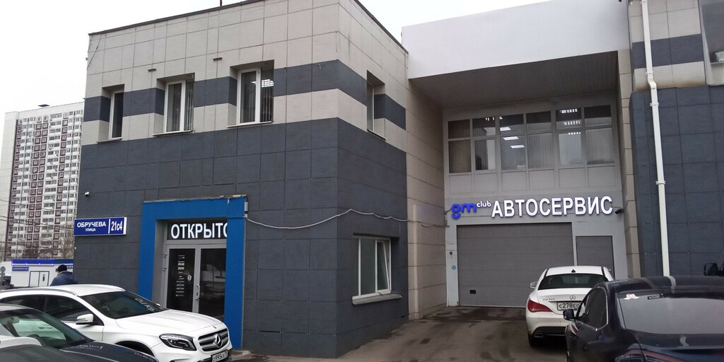 Turbine repair TurboClinic, Moscow, photo