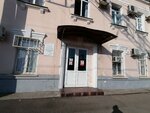 Северо-Кавказская дирекция пассажирских обустройств (Privokzalnaya Square, 9/2), railway operations and maintenance 