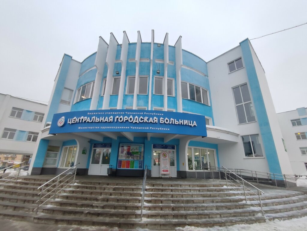 Department of the hospital Tsentralnaya gorodskaya bolnitsa, nevrologicheskoye otdeleniye, Cheboksary, photo