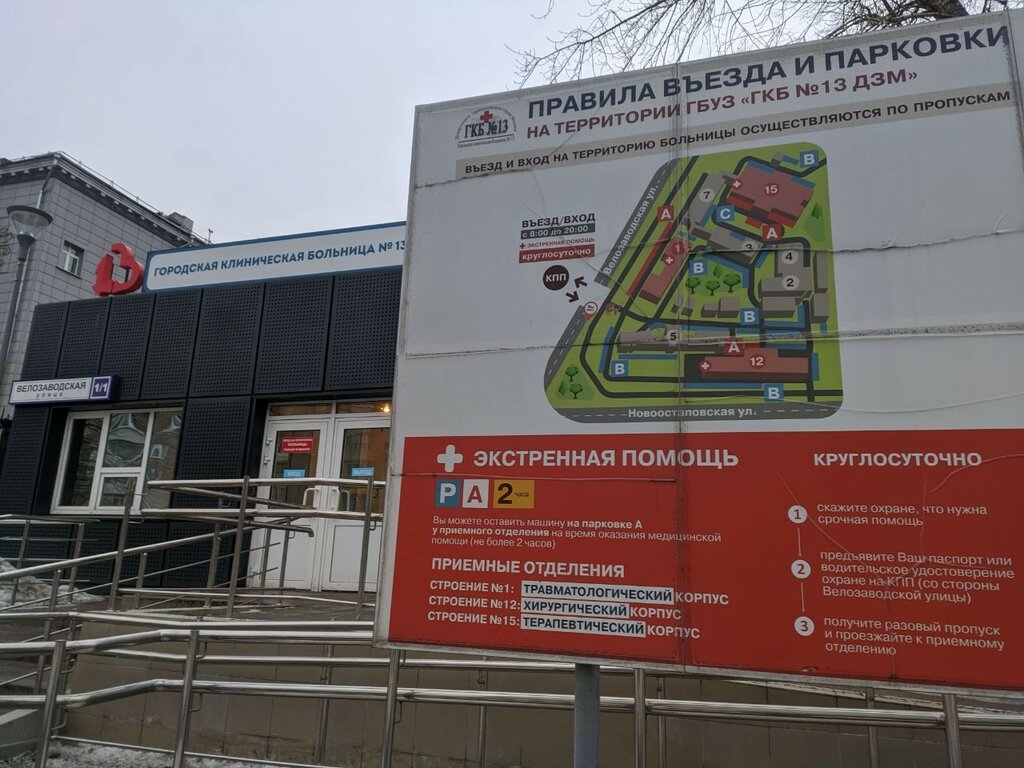 Pass office, security post Бюро пропусков, Moscow, photo