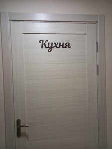 Хостел № 1