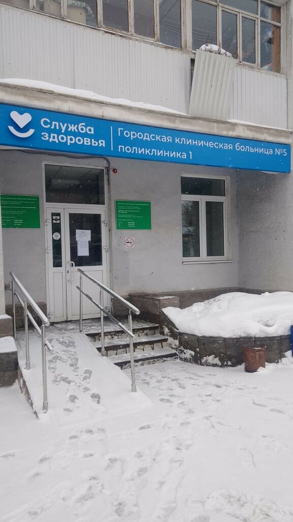 Departamento del hospital ГКБ № 5, отделение реанимации, , foto