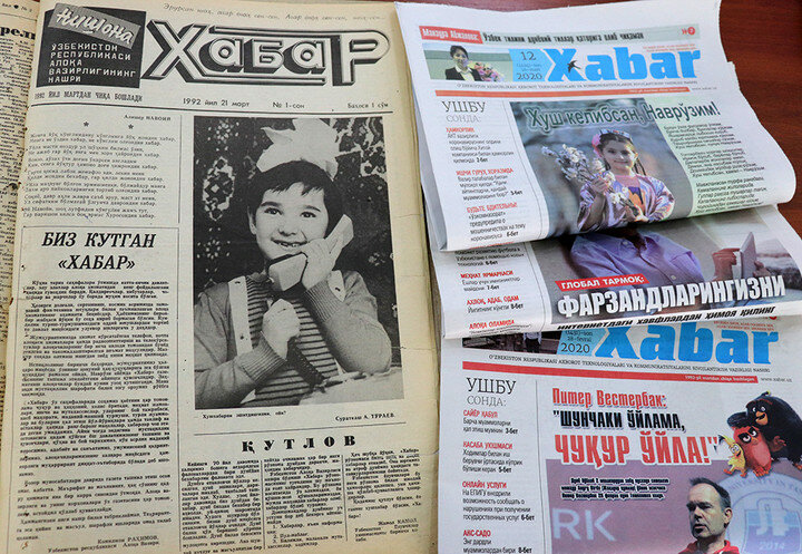 Mass media office Xabar. uz, Tashkent, photo