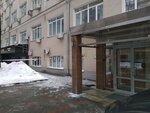 Русэнергосбыт (Комсомольский просп., 42, стр. 3, Москва), энергоснабжение в Москве