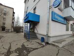 Соловушка (Novobulvarnaya Street, 9), beer shop
