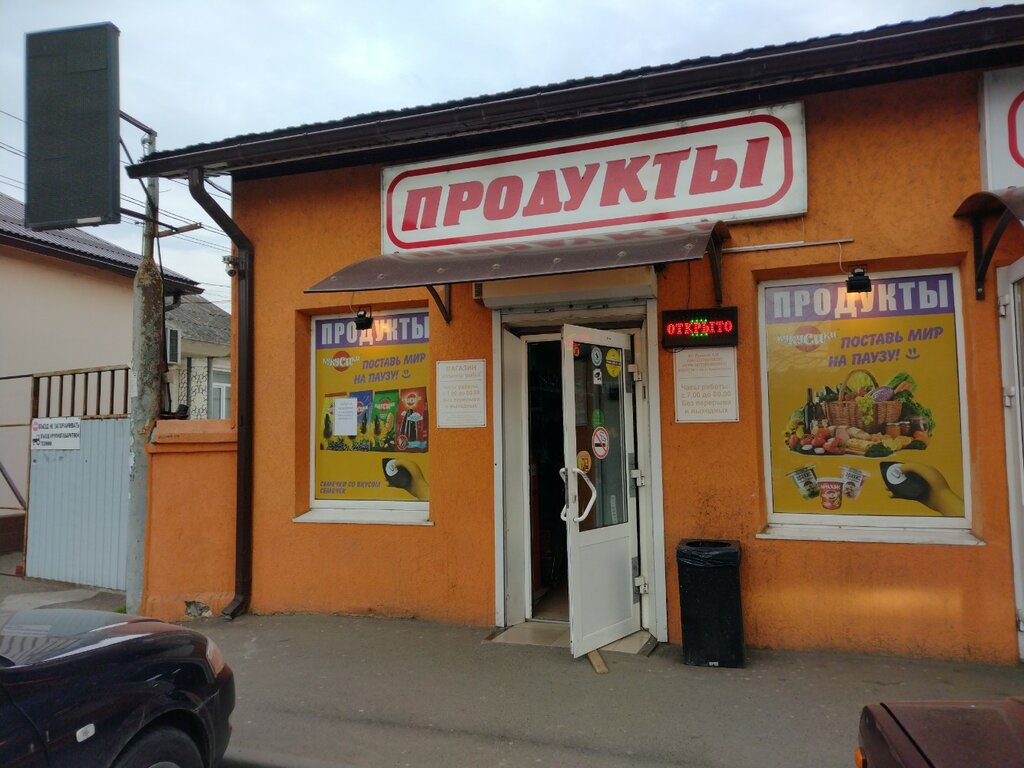 Payment terminal QIWI, Krasnodar, photo
