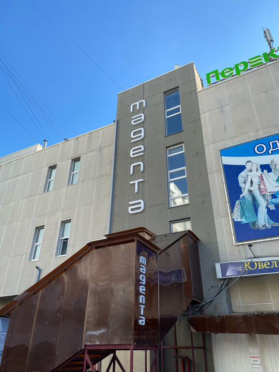Волга строй девелопмент самара