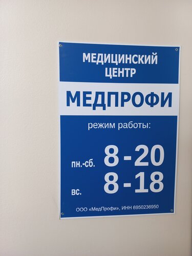 Вход