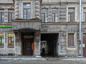 Фабрика