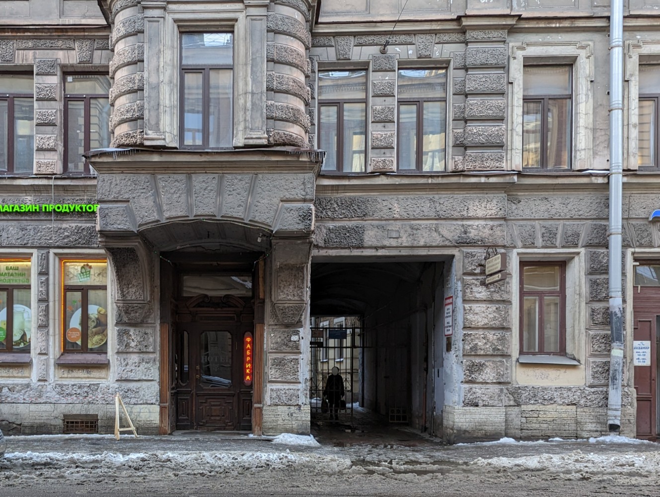 Фото отеля 2