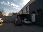 Aptechny sklad Khimfarmprodukt (Timurovskaya Street, 8к1Б), perfume and cosmetic company