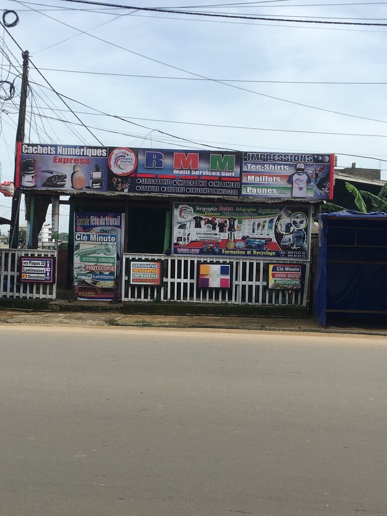 Printing services R. M. M Multi Service Sarls, Douala, photo