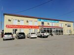 Neptun Group Batys (312th Strelkovaya Diviziya Avenue, 38Д), tienda de artículos de saneamiento