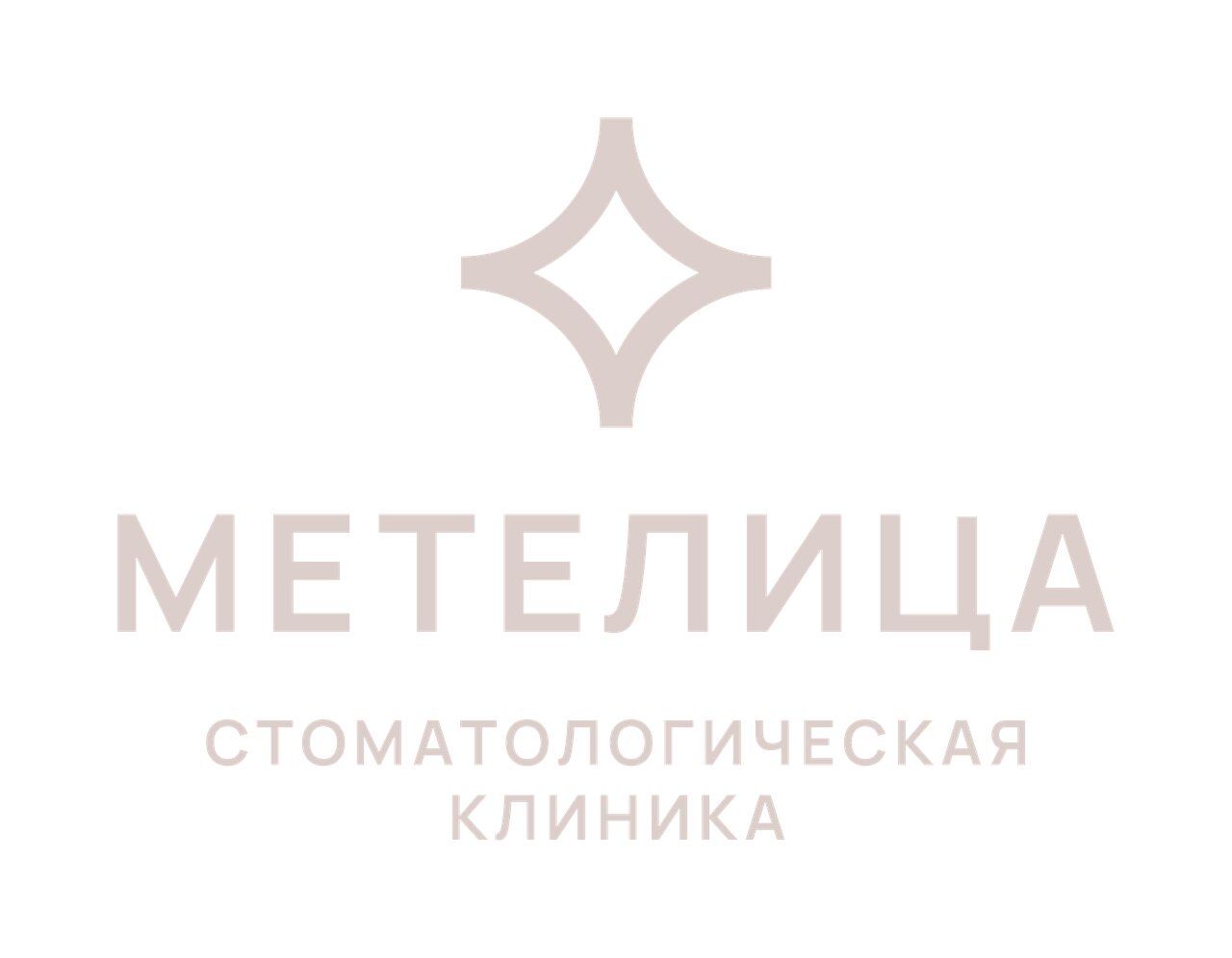 Метелица